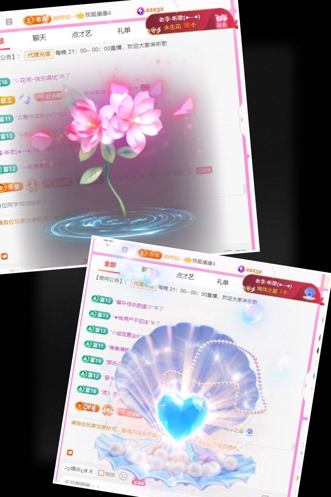ღ娜娜ぃ安静唱歌🍀的图片