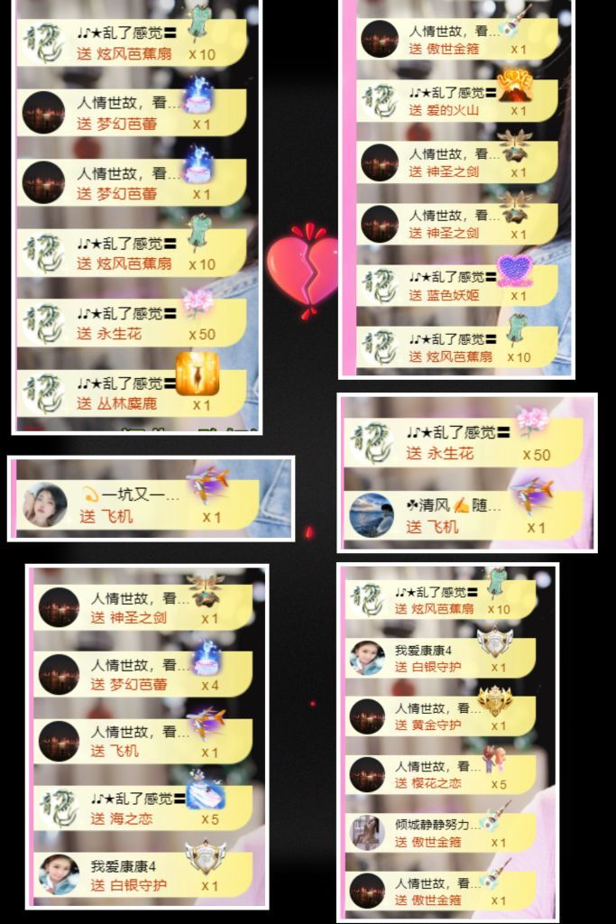 ღ娜娜ぃ安静唱歌🍀的图片
