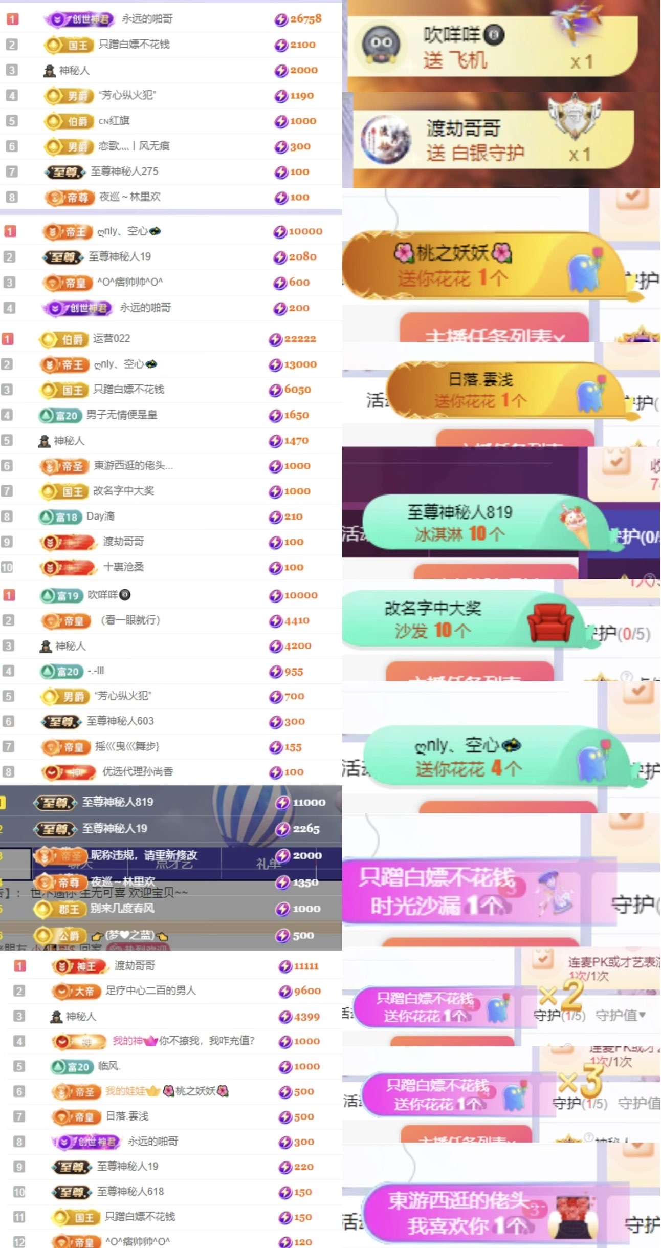 艺艺🍪喂一口的图片