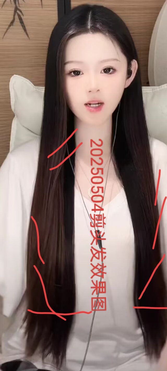 二两桃花醉今生主播图片