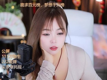 热舞录像