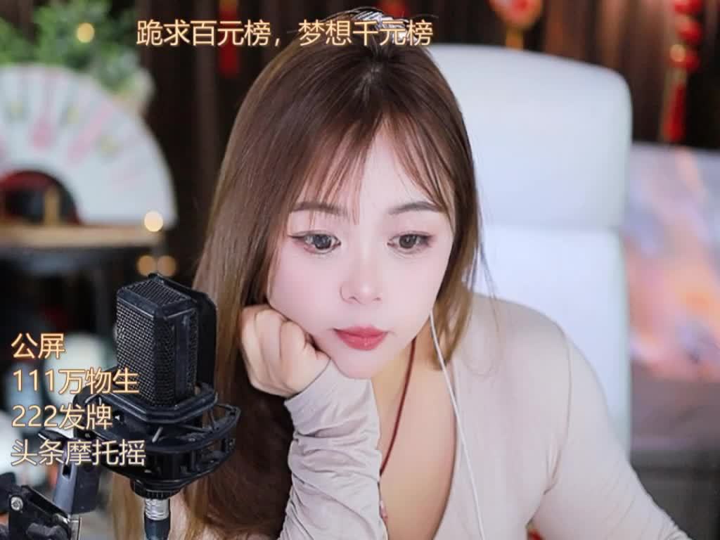 热舞录像