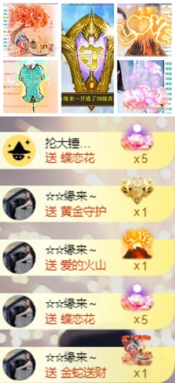 鑫儿～主播照片