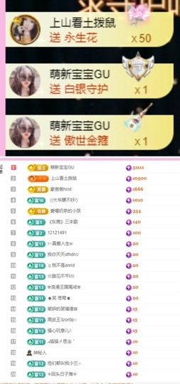 小玲宝🧸安静唱歌主播照片