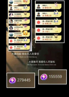 冰魄璐儿主播照片