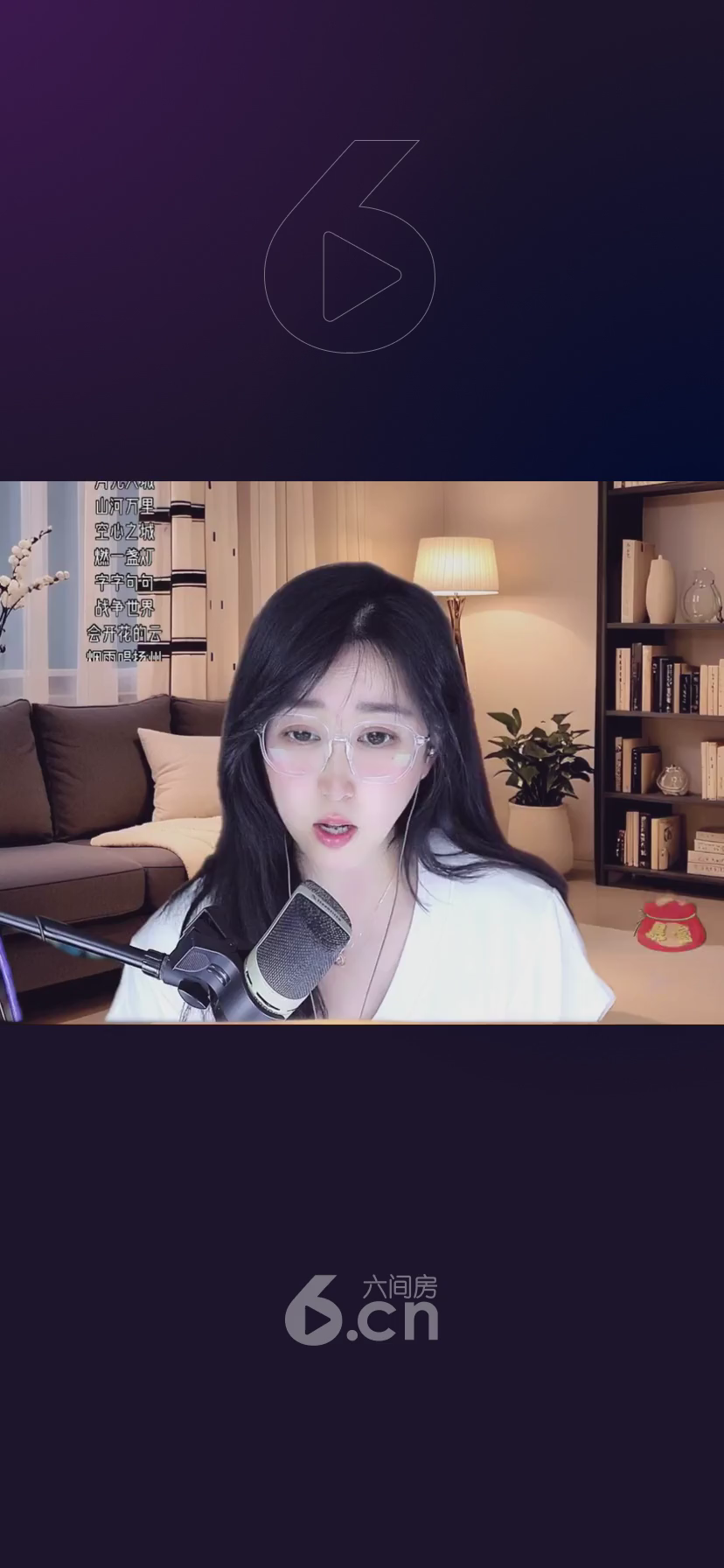 才艺视频
