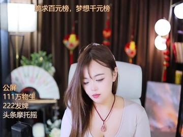 热舞录像