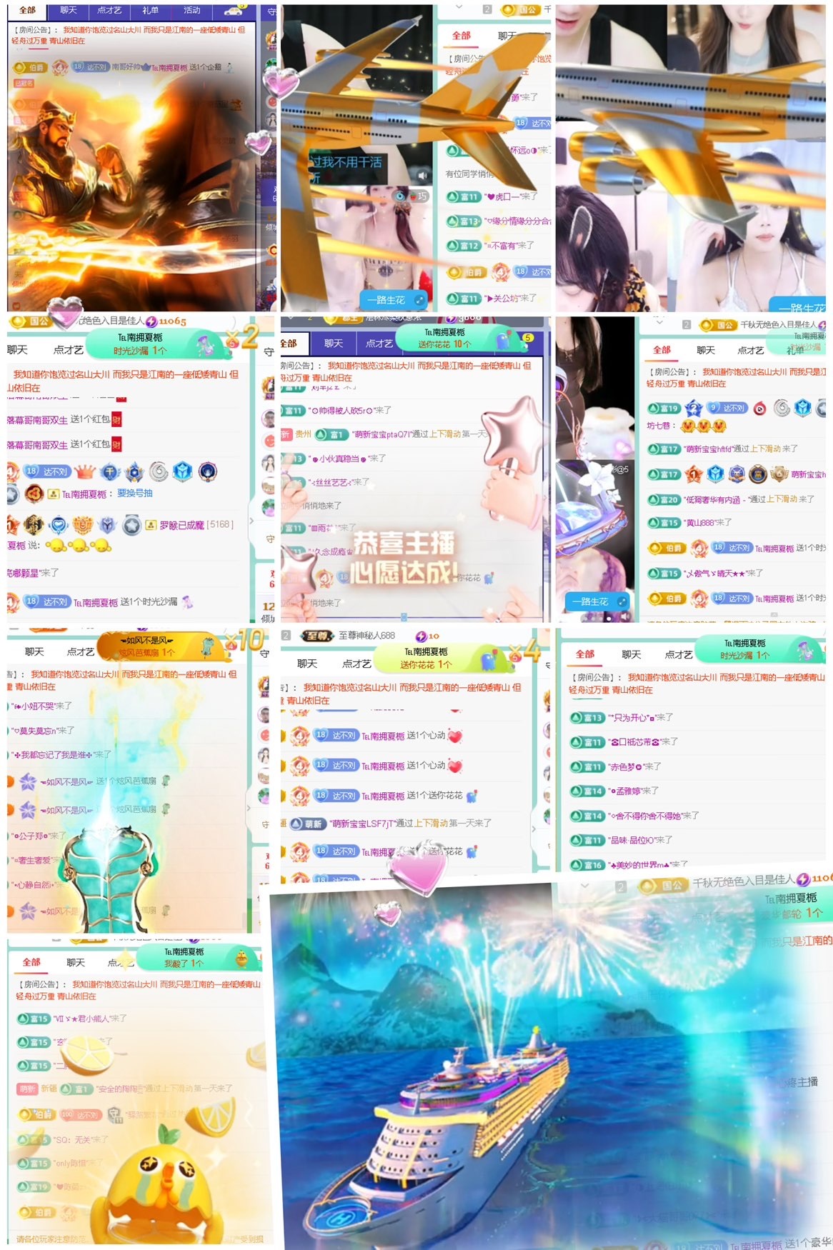倾城🌸生理期休主播图片