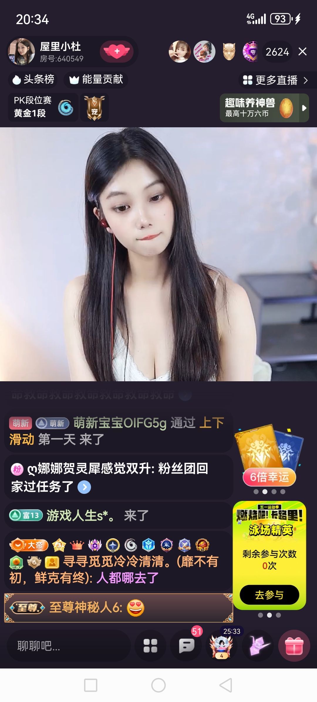 ❀(好运💖帝王)❀的图片