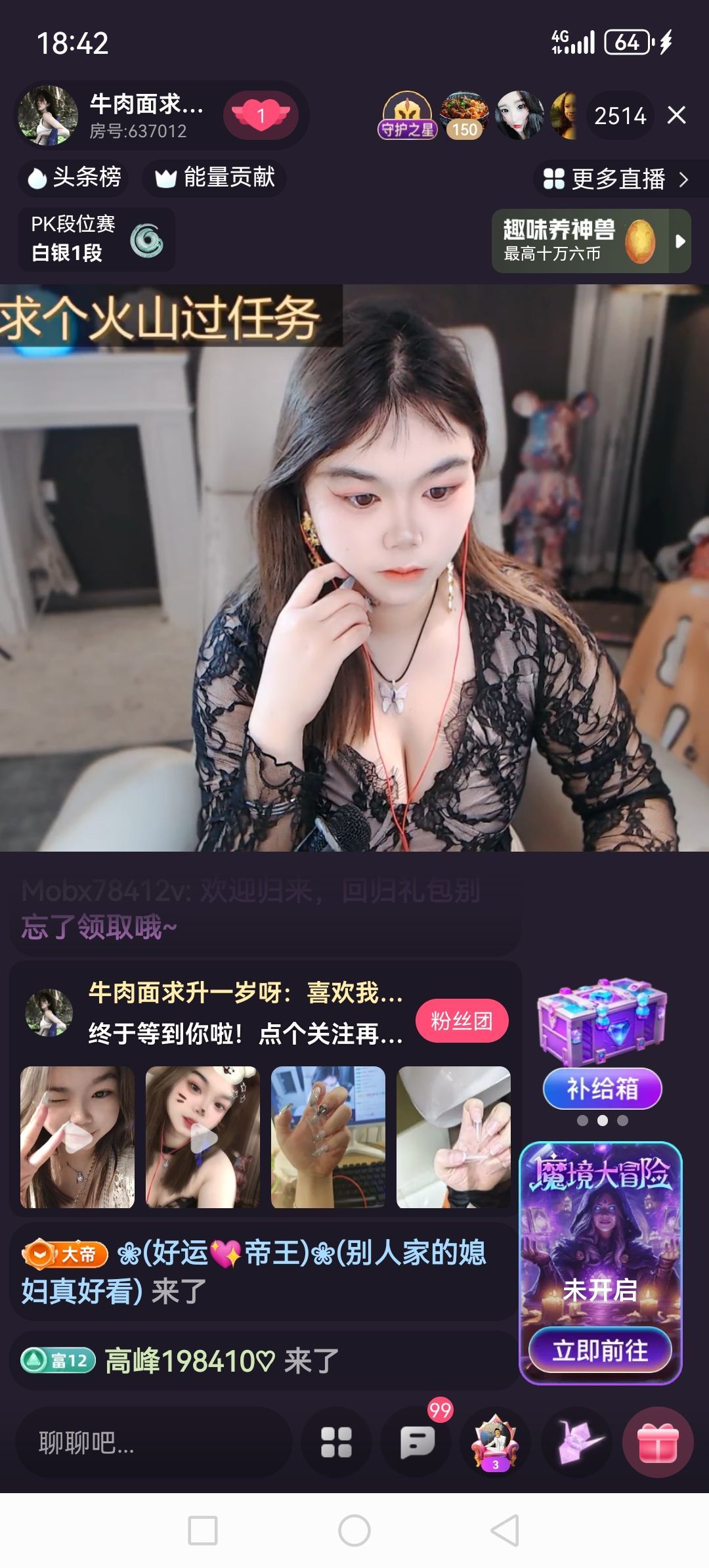 ❀(好运💖帝王)❀的图片