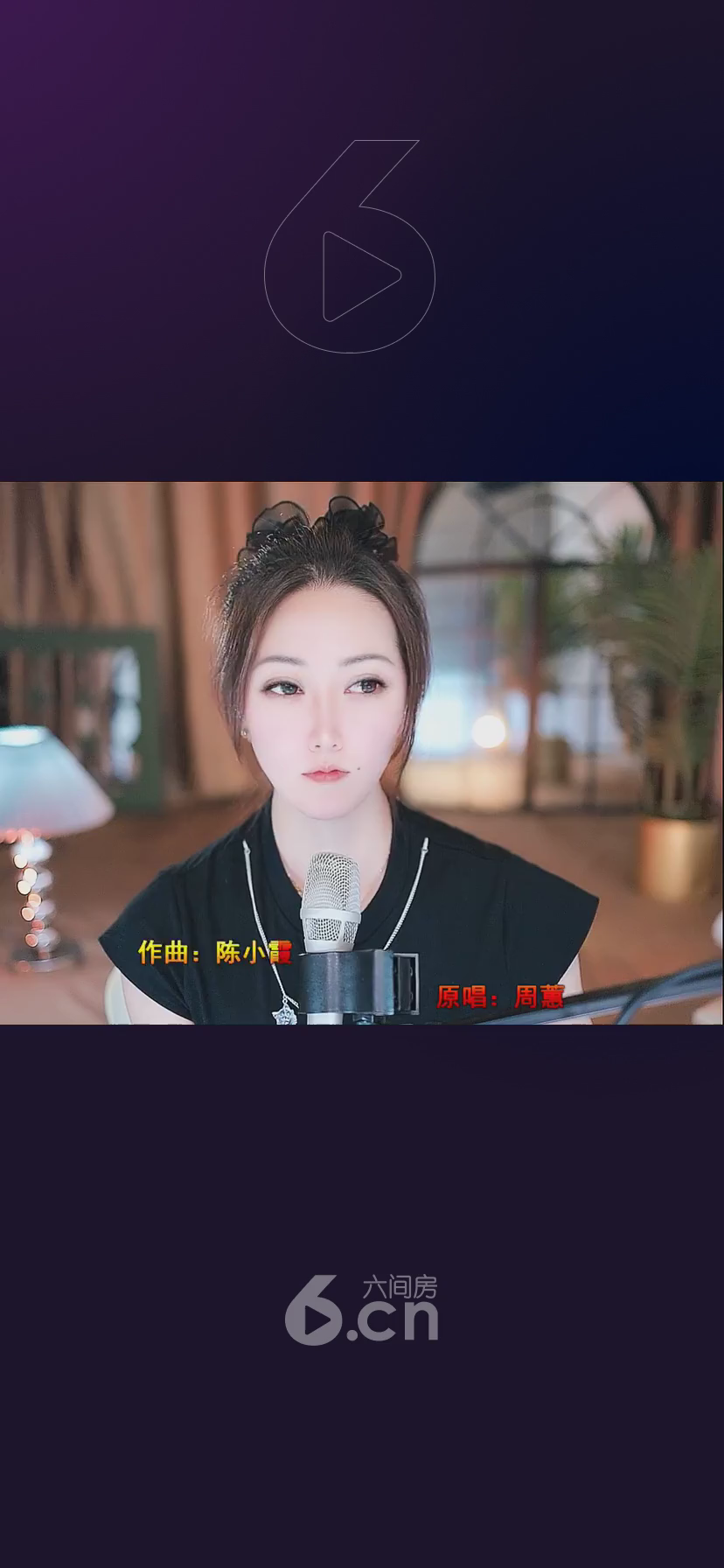才艺视频