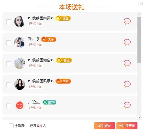 岚☆若冰♂的图片