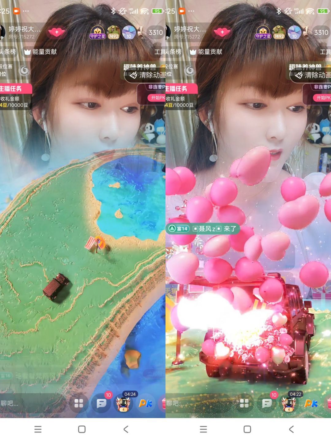 婷婷💕感恩有你陪伴的图片