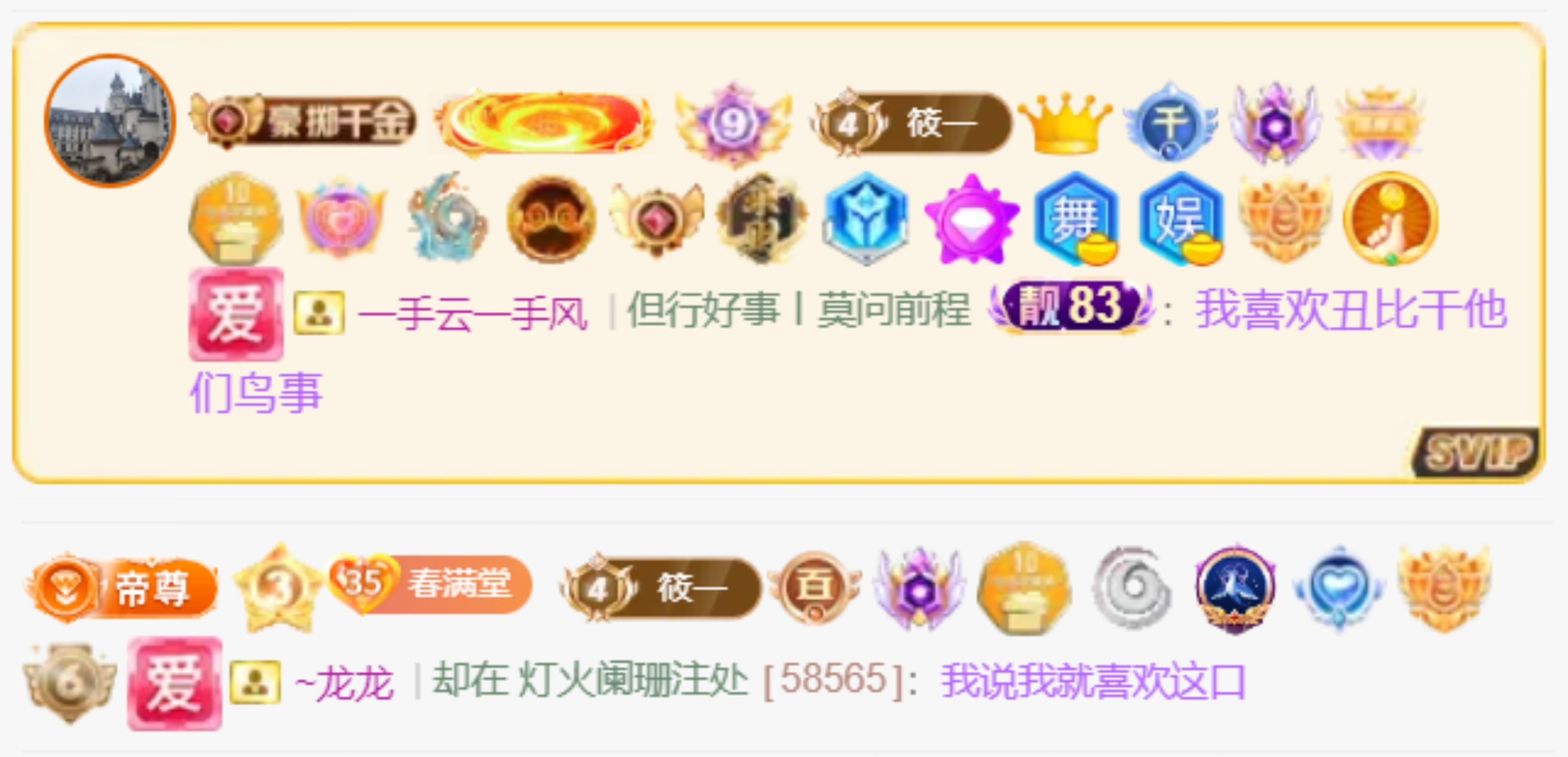 筱一✿．不舒服休的图片