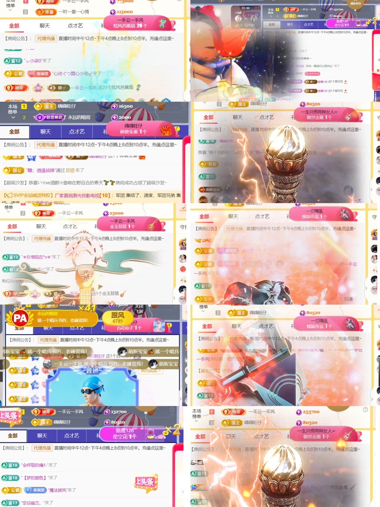 筱一✿．不舒服休的图片
