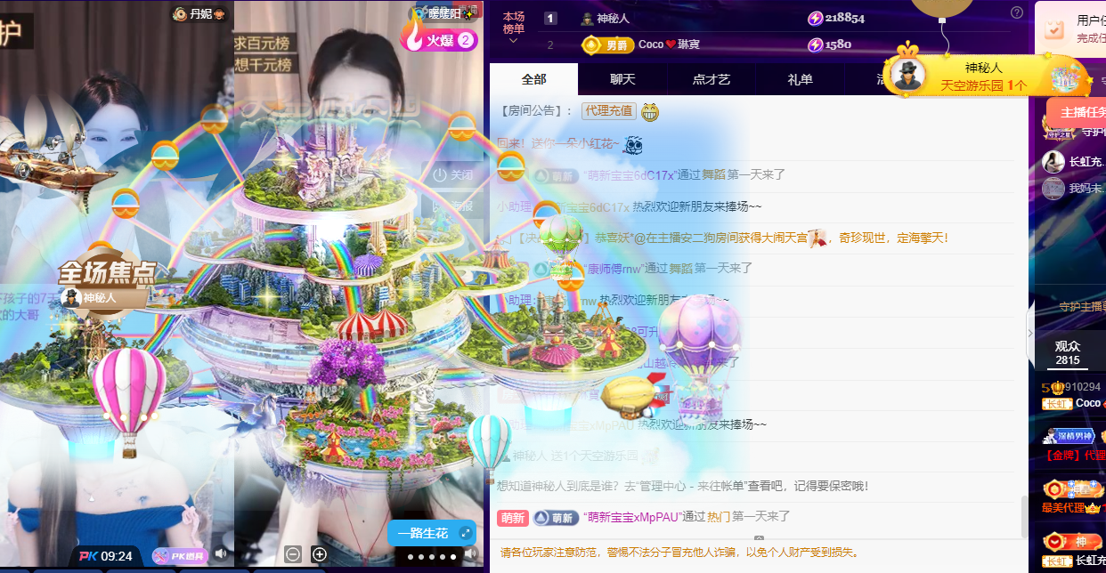 Coco👄琳寶的图片