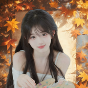 ᨳ筱红🍁1183