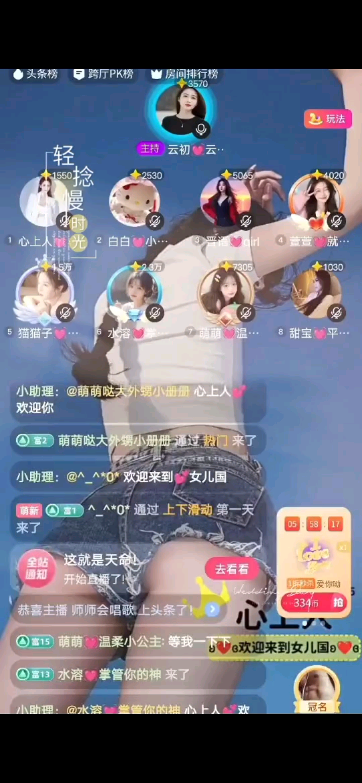 有你的回忆是止疼药现