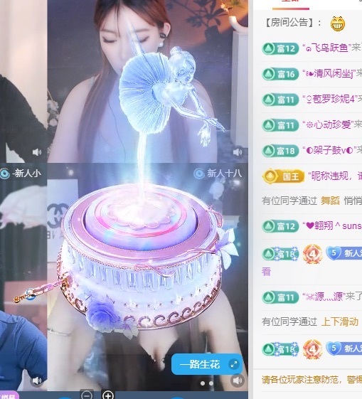 新人沐言的图片