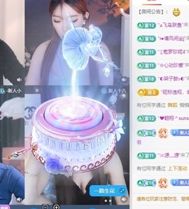 沐言求升冠主播照片