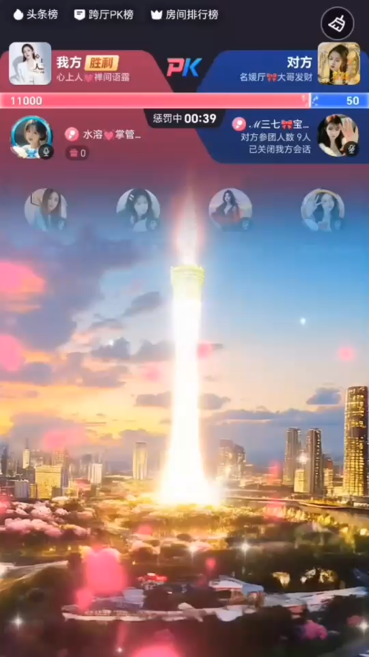 @所有人  💋💋💋💋