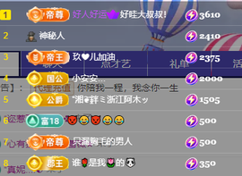 亿宝💕求赐个家长吧主播照片