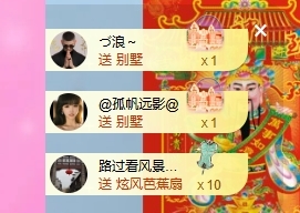 依芝の求心软的神！主播图片