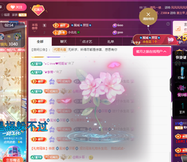 聆听~有个二十冠的梦主播照片