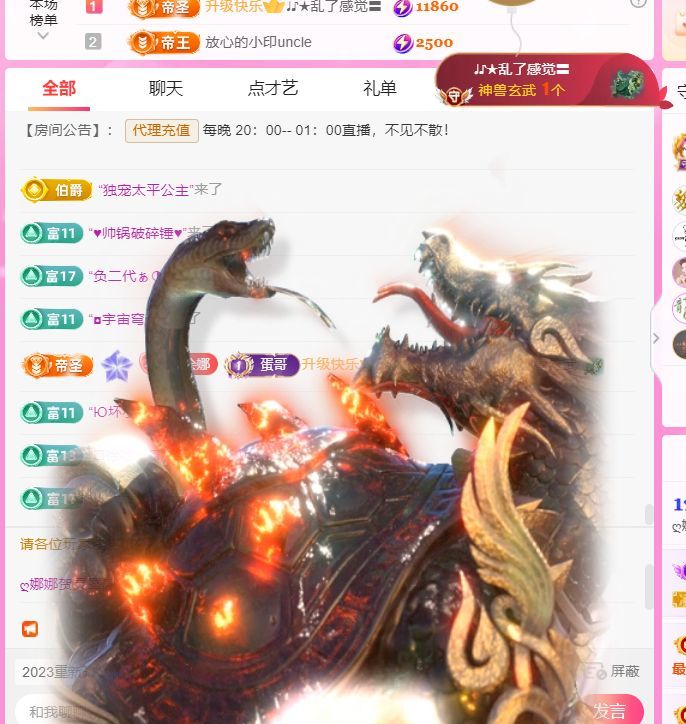 ღ娜娜ぃ安静唱歌🍀的图片