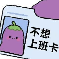 宇宝八方来财的图片