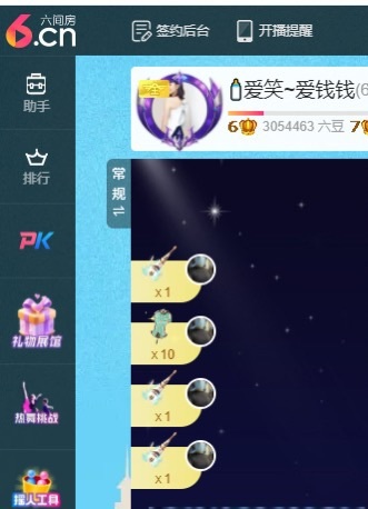 🍼爱笑~爱钱钱的图片
