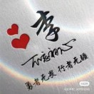长江u6w