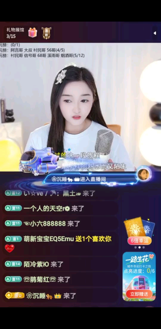 /顶/顶/顶