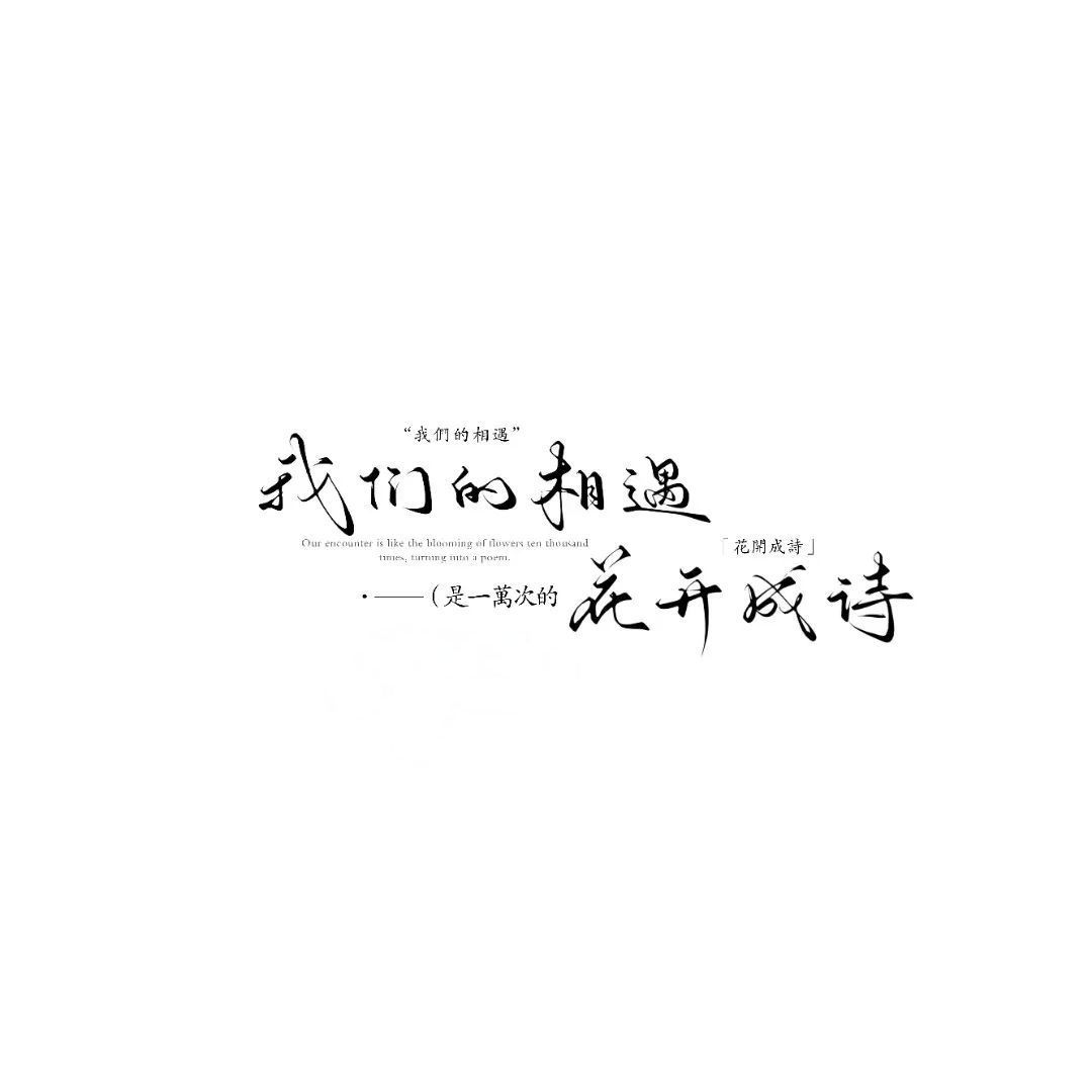 萌**辣主播图片