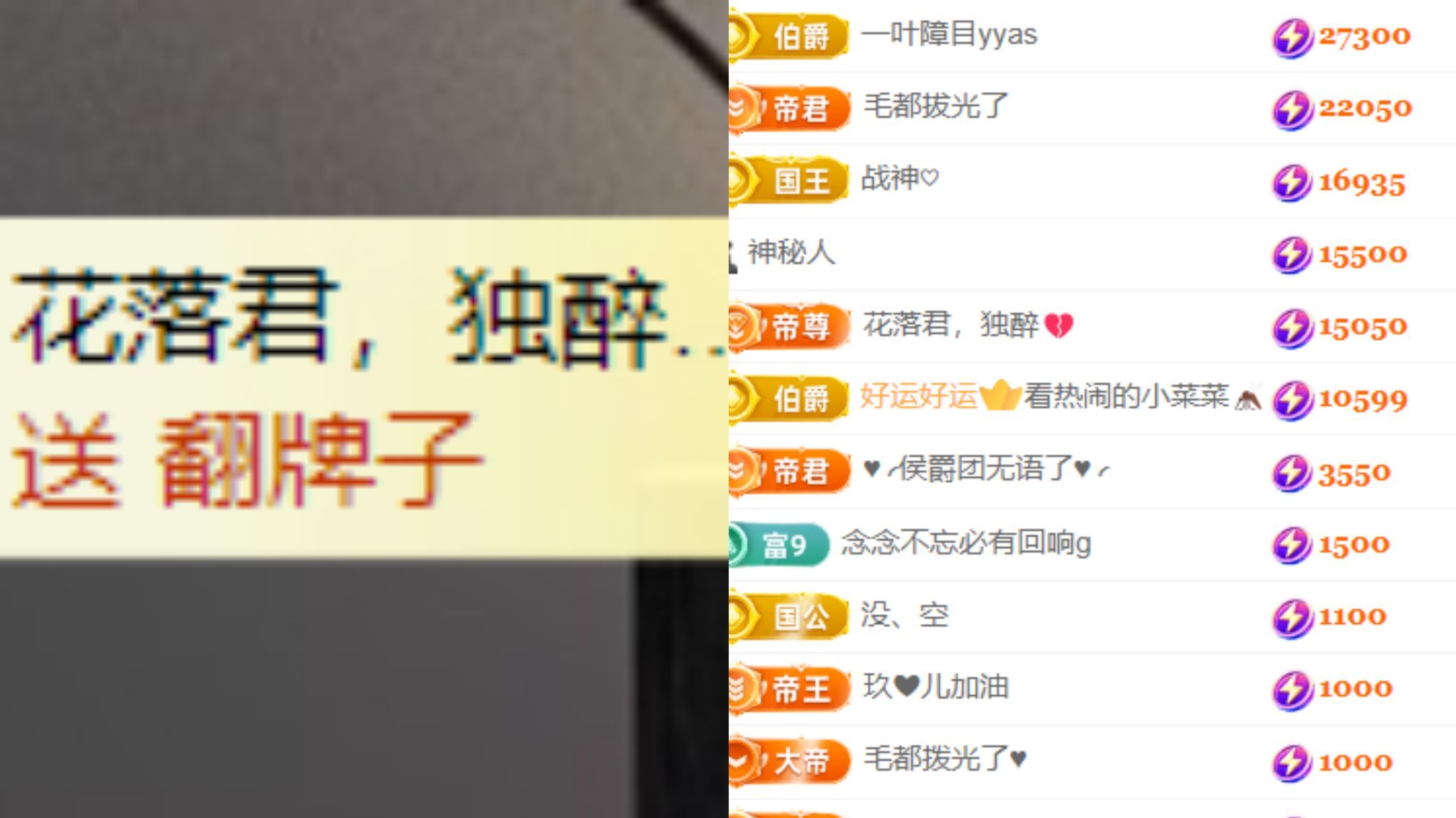 晟涵🎶唱歌主播的图片