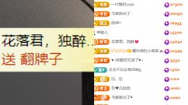 晟涵🎶贺沐风大帝主播照片