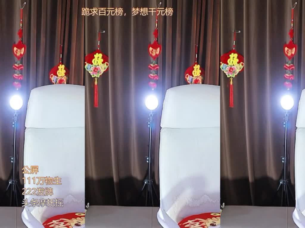 热舞录像