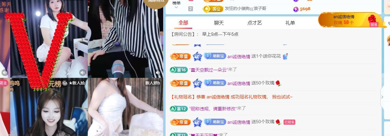 新人卡卡🦋主播图片