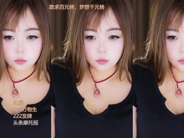 热舞录像