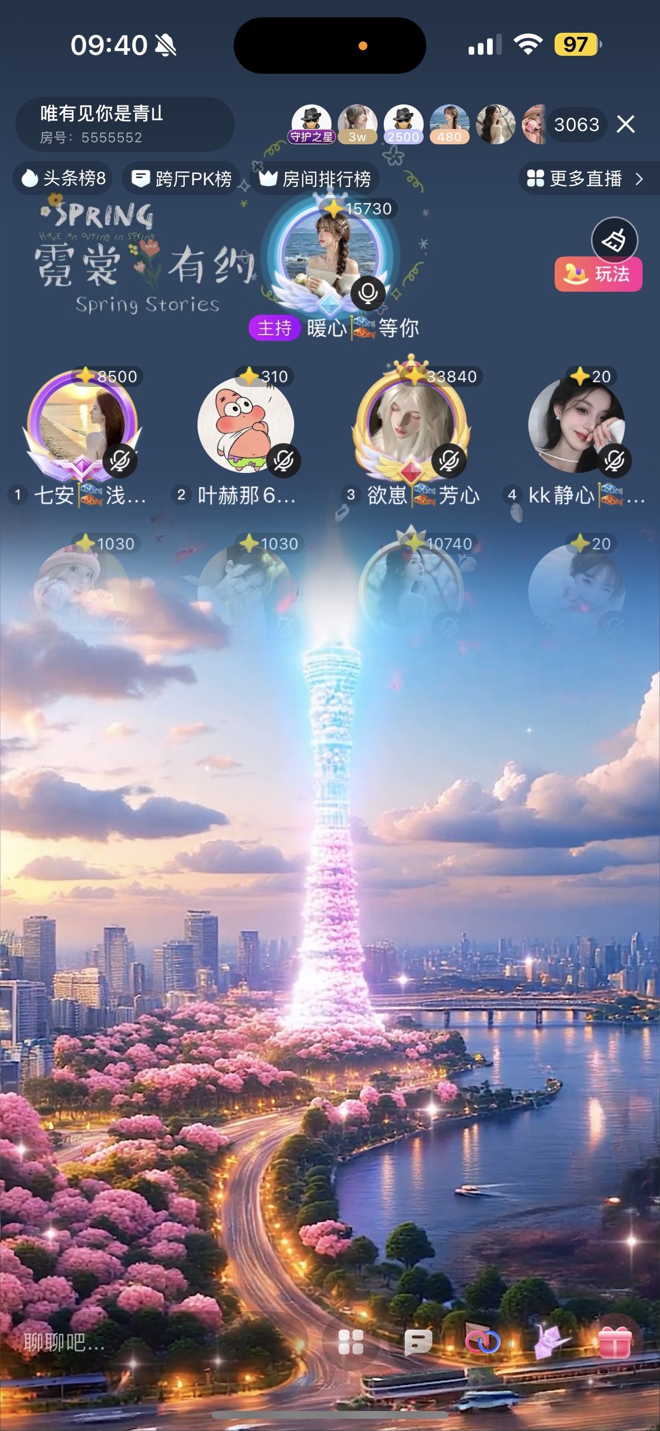 欲崽🎏藏幽心的图片
