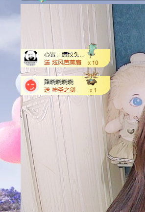 青青恭迎我红尘宝回家主播图片