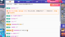 远扬、青青青青青青青主播照片