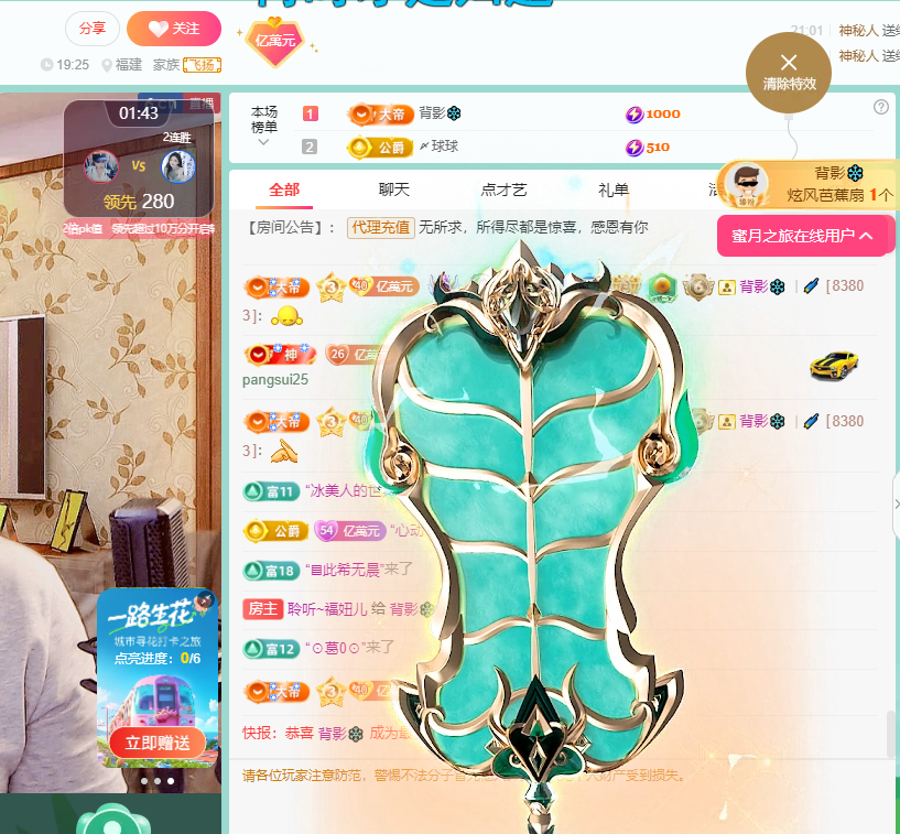 聆听~福妞儿的图片