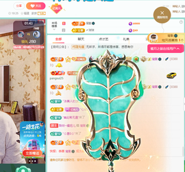 聆听~有个二十冠的梦主播照片