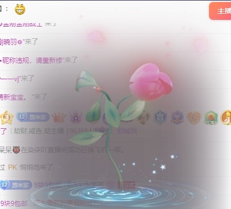 新人悠米追逐光主播图片