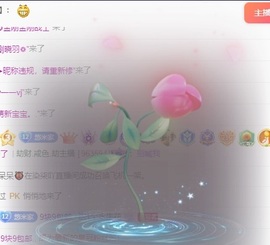 悠米祝❤️中中中主播照片