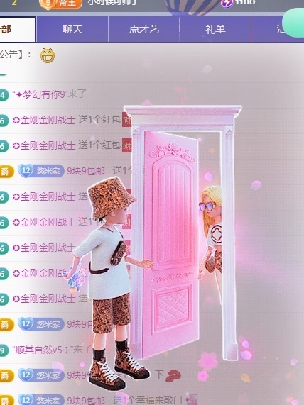 新人悠米追逐光主播图片