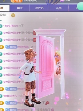 悠米祝❤️中中中主播照片