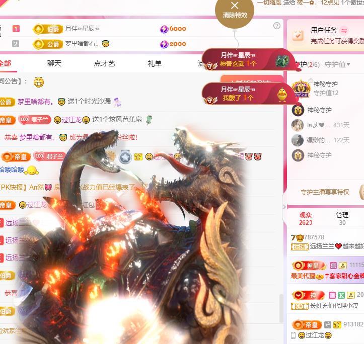 远扬兰兰❤️越来越好的图片