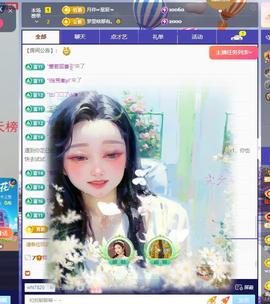 远扬兰兰❤️越来越好主播照片